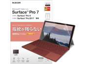 エレコム/Surface Pro 7フィルム 防指紋 光沢/TB-MSP7FLFANG
