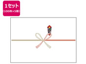 タカ印/のし紙 祝 京 みの判 100枚×5冊/2-203