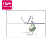 タカ印/のし紙 蓮 京 みの判 100枚×5冊/2-223