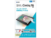 TTvC/Wacom y^ubg Cintiq16 ˖h~tB