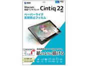 TTvC/Wacom y^ubg Cintiq 22 ˖h~tB