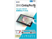 TTvC/Wacom y^ubg CintiqPro 16 ˖h~tB