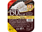 ːHi 150kcal }CTCY }i͂