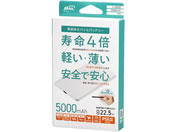 �勴�Y�� ���̃��o�C���o�b�e���[5000mAh WH 8000