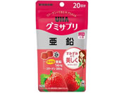 UHA味覚糖/UHAグミサプリ 亜鉛 20日分