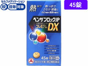 ����)�A���i�~������ �x���U�u���b�NIP�v���~�A��DX�� 45��