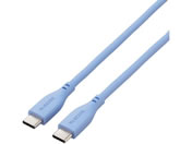 エレコム/なめらかUSB Type-Cケーブル(C-C)1m ゼニスブルー