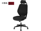 イノウエ/オフィスチェア ヘッドレスト付き ボルドー/LUX-39H BRD