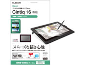 GR/Wacom Cintiq 16p یtB/TB-WC16FLFAHD