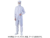 アズワン/異物混入対策ツナギ服 AS1402 男女兼用・腰裏付 白 5L/1-2680-10