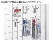 �����b�H/���b�V���p�t�b�N��5 ����50mm 10�{�� NF505/65-0365-36