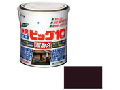 アサヒペン/水性ビッグ10多用途 1.6L 243 こげ茶