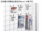 �����b�H/���b�V���p�t�b�N��5 ����250mm 10�{�� NF525/65-0365-40