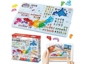 �A�[�e�b�N ������!�Ƃт���!���{�n�}�p�Y�� 21616