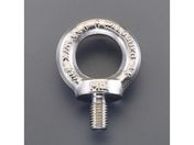 エスコ/アイボルト ステンレス製 M6×13.0mm/EA638SC-31