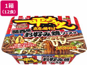 Hi/ꕽ ֐D݃\[X 127g 12H