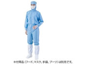 アズワン/異物混入対策ツナギ服 AS1402 男女兼用・腰裏付 青 S/1-2681-16