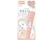 コーセーコスメポート/クリアターン ごめんね素肌 クマらないアイクリーム 20g