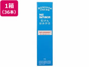太陽油脂/パックスナチュロン 石けんはみがき 120g×36本