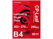 ヒサゴ/CPリーフ ラミネートフィルム B4 250μ 50枚/CP2526337Y