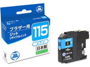 G)ジット/ブラザー LC115Cシア リサイクルインク/JIT-B115C