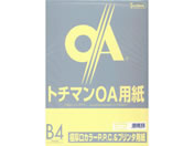 SAKAEテクニカルペーパー/極厚口カラーPPC B4 ライトレモン 50枚×5冊