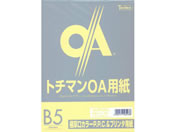 SAKAEテクニカルペーパー/極厚口カラーPPC B5 ライトレモン 50枚×5冊