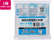 加古川市指定 燃やすごみ 中 30L 30枚×20P 取手付