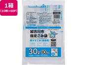 加古川市指定 燃やすごみ 中 30L 10枚×60P