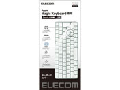 エレコム/キーボードカバー MagicKeyboard (JIS) 対応
