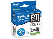 G)ジット/ブラザー LC211BK-2PK ブラック リサイクルインク 2本パック