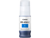 CANON CN^N VA PFI-050C 5699C001