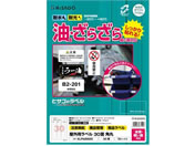 qTS/Opx ʁEeʑΉ A4 30 p 10V[g