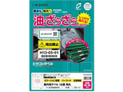 qTS/Opx ʁEeʑΉ A4 18 p 10V[g
