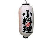 EBM/ビニール提灯 224 小料理 9号長 白地黒文字