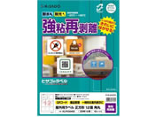 qTS/Opx SĔ A4 ` 12ʊp10V[g