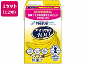 lX/AC\J100 oii 100mL~12{