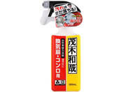 レック/茂木和哉 台所用強力洗剤 換気扇・コンロ用 320mL