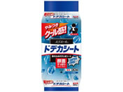 剤/GG[forMEN hfJV[g X[p[N[ p 30