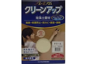 �t�W�������w/�v���~�A���]���y�Ǎ� 1�� �N���[��