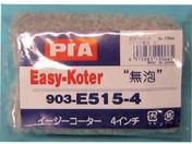 PIA/Sスペア 無泡4インチ2本入/19066