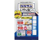 レック/バルサン いやな虫 ワンプッシュスプレー 80回