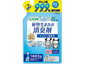 LION/VVbg AL  l320ml