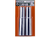 尾上製作所/萬年 もぐら取器 2個パック