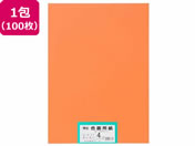 大王製紙/再生色画用紙 4ツ切 100枚 だいだい
