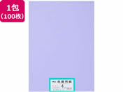 大王製紙/再生色画用紙 4ツ切 100枚 ふじむらさき