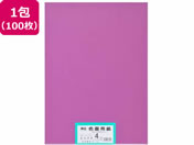 大王製紙/再生色画用紙 4ツ切 100枚 むらさき