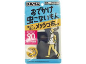 レック/バルサン おでかけ虫こないもん メッシュ布