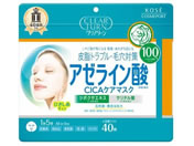 コーセーコスメポート/クリアターン アゼライン酸CICAケアマスク 40枚