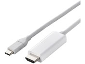エレコム/USB-C to HDMI 変換ケーブル 1m 白/MPA-CHDMISM10WH